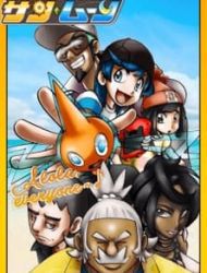 Pocket Monsters Special Sun & Moon