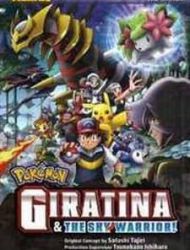 Pokemon: Giratina And The Sky Warrior! Ani-Manga