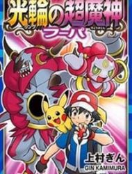 Pokémon The Movie Xy - The Archdjinni Of The Rings: Hoopa