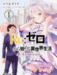 Re:zero Kara Hajimeru Isekai Seikatsu - Daisanshou - Truth Of Zero