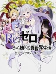 Re:zero Kara Hajimeru Isekai Seikatsu Official Anthology