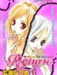 Return (Hirose Natsume)