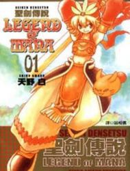 Seiken Densetsu: Legend Of Mana