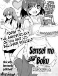 Sensei No Boku