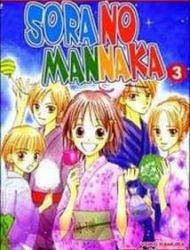 Sora No Mannaka