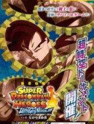 Super Dragon Ball Heroes: Ultra God Mission!!!!