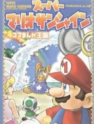 Super Mario Sunshine 4-Koma Kingdom