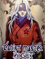 Taoist Master Hoguk