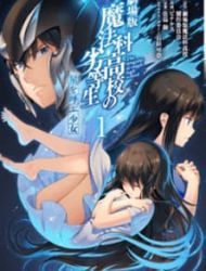 The Irregular At Magic High School: The Girl Who Summons The Stars