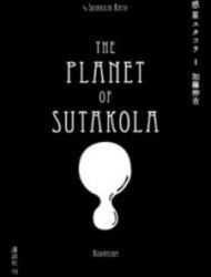 The Planet Of Sutakola