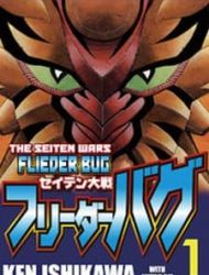 The Seiten Wars Flieder Bug
