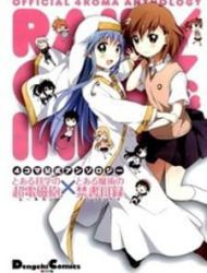 Toaru Majutsu No Index - 4Koma Koushiki Anthology
