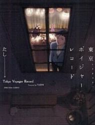 Tokyo Voyager Record