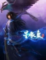 Xingchenbian (Novel)